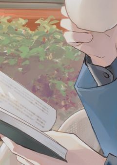 人見知りの新人