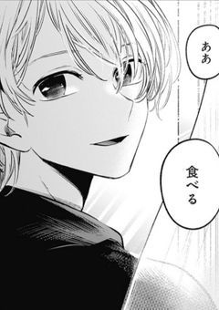 俳優のいとこ 、死にたがり 【シリーズ化】