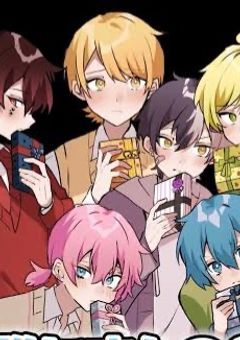   全国の腐男子集まれの会 .