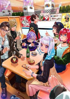 #演技派メンヘラは愛される