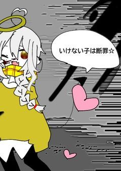 ウチの子リスト