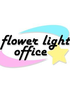 【公式】フラワーライト仕事用ノート 🌸✨🪽