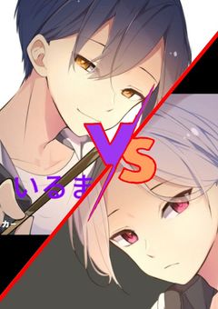 会社でもう1つのビジネス不仲【🎼💜‪】