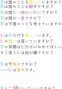 10回目の恋