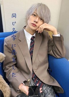 同じ名字に恋をした