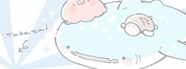 *☆ レム ☆* #おやすみ世界!!!さんの壁紙画像