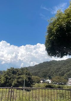 神隠し ¿