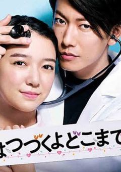 佐倉七瀬と天堂浬の秘密