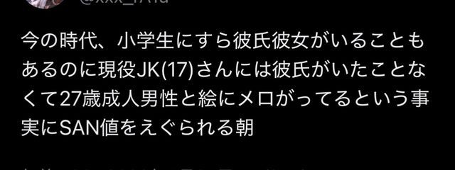 　　別名を凍傷さんの壁紙画像