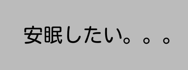 　か れ ん . さんの壁紙画像