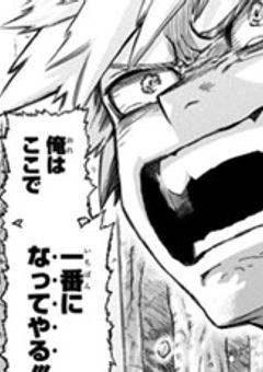 死んで償う　償って死ぬ　[2章]