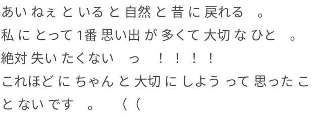 赤羽 薆 。さんの壁紙画像