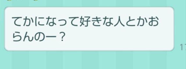 になさんの壁紙画像