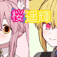 桜🌸＆遥輝🌸✨さんのアイコン画像