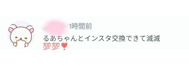 ㅤるあ  さんの壁紙画像