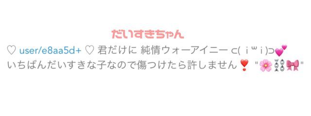 ㅤるあ  さんの壁紙画像