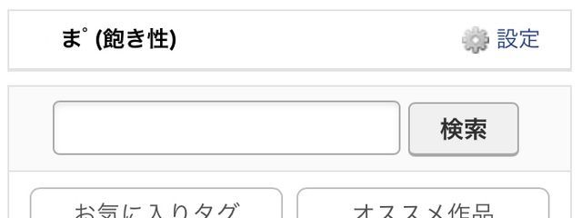  さんの壁紙画像
