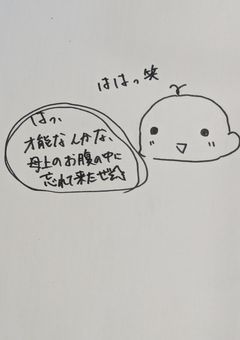 イラスト供養場所🎨