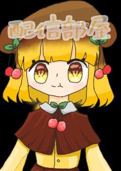 -配信部屋- プリンメンタルだけど頑張るよ🍮【PTuber】