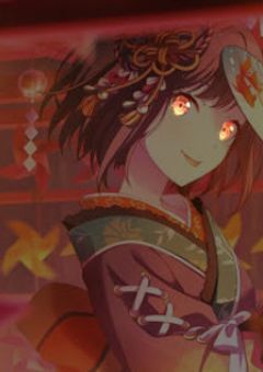 相互様へ