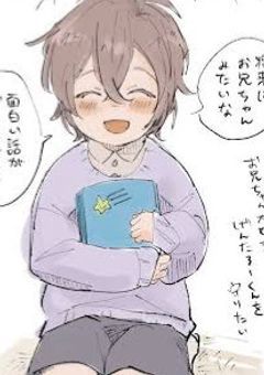 拾った子供は……