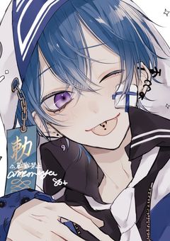 悪霊と人間の魂を持つ男の子ヨコハマに来てしまったらしぃ