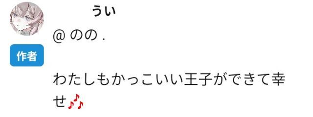  のの .　さんの壁紙画像