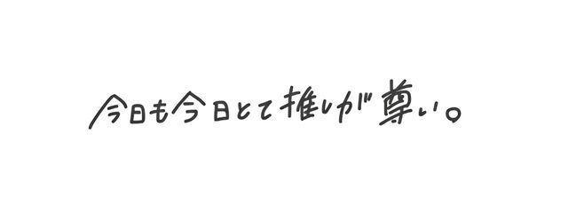 ト イ ペ . 🧻 さんの壁紙画像