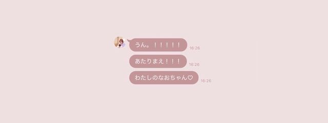 さんの壁紙画像