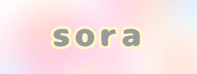"sora"さんの壁紙画像