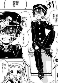 推しがいる世界に来たのでとりま　ーーーーーーーーーーーーーーー　暴れちゃお☆