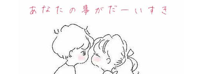 椎香さんの壁紙画像