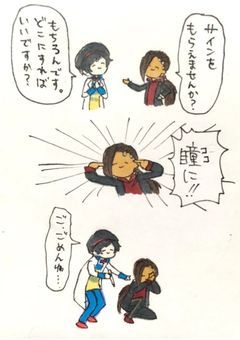 ツイステッドなリズムで