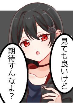 イラスト部屋