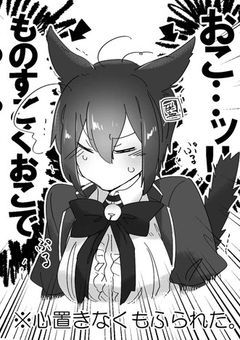 耳が聞こえない監督生