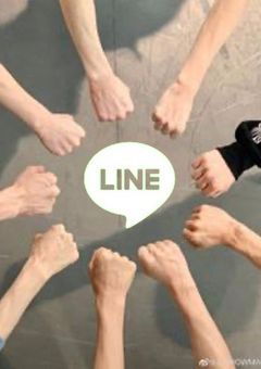 すのLINE