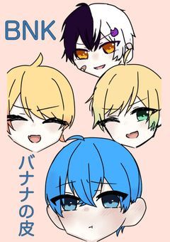 師匠と弟子の物語。（短編集）