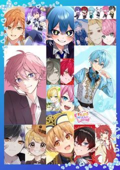 いつの間にかファミリーみんなに愛されてました。