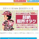 あんず