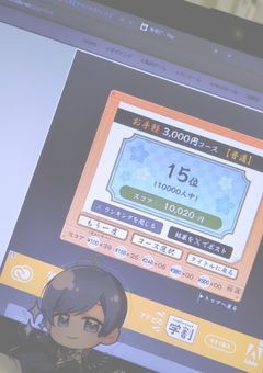 💙🥂民やってます