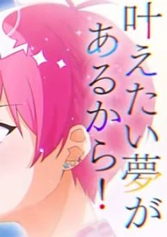 　いれいす海賊　-　出航の巻　-