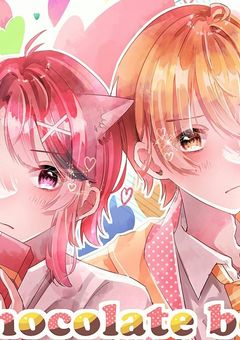 後 輩 くん は 私 を 堕 と し た い そ う で す  __  ♡