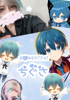 し あの雑談コーナー！