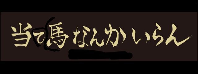 　日雪 羊    　#  ほぼ無浮さんの壁紙画像