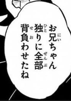 　噂の実妹 、めちゃカワでした 。