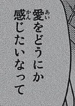 　唯一の女子メンが ，ミステリアスすぎる件について