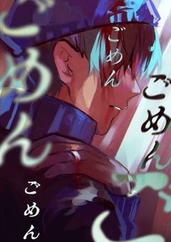 呪鬼2「らっだぁ先生との恋」