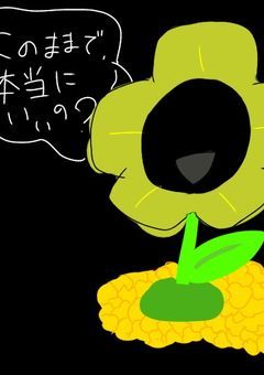 åãšåãšããã€ã亀ããçŽæã