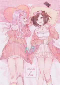 プロセカ成長記録