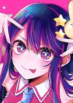 片目星のやつらに嫌われてると思ったら｢可愛すぎんだろ/可愛すぎでしょ？｣……はい？